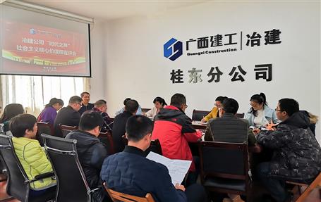 ��˾��ʱ��֮���������ŵ��𶫷ֹ�˾����