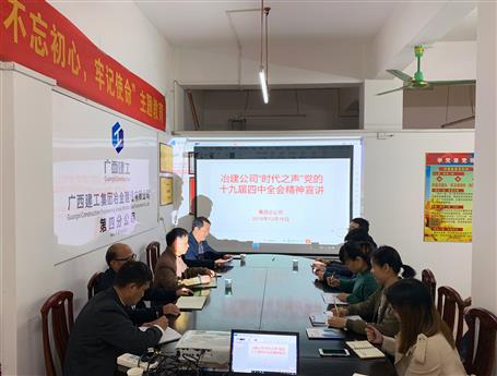 ��˾��ʱ��֮���������ŵ����ķֹ�˾����