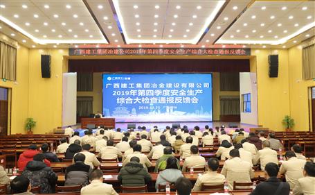 ��˾�ٿ�2019����ļ������������ۺϴ���ͨ�������