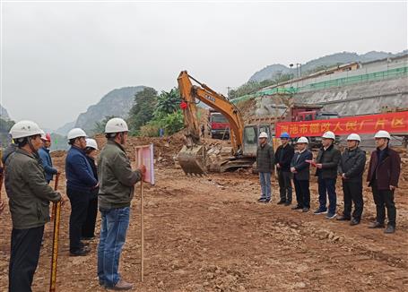 ���ֹ�˾������ʩ�� ȫ���Ը�