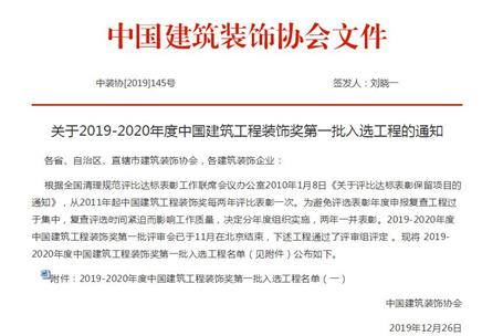 ��˾�ٻ��й���������װ�ν���