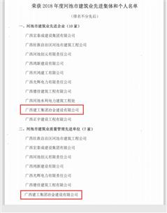 ��˾�ٻ�ӳ��н���ҵ���ϻ�������