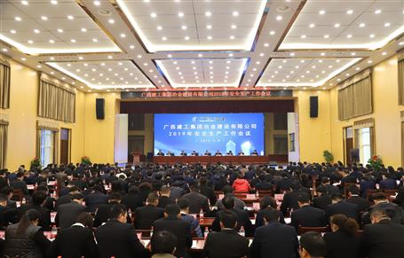 ��˾2019�������������鼯���ٿ�