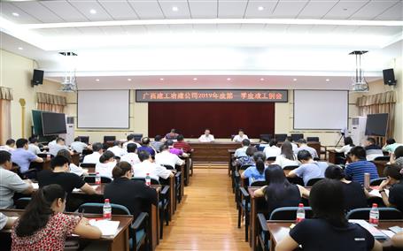 ��˾�ٿ�2019���һ������������