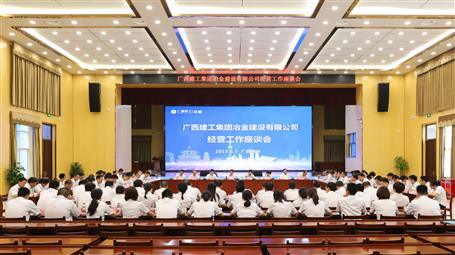 ��˾�ٿ�2019������Ⱦ�Ӫ���齻����̸��