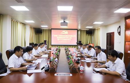 ���������� �μ�ʹ������˾��ί����ѧϰ�����鿪չ  ��ѧ��ʷ�����й�ʷ��ר�����ֻ�