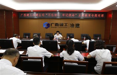 ���������� �μ�ʹ����Τ�𻪵������ֹ�˾��չ���������ġ��μ�ʹ�����������ר�⵳��