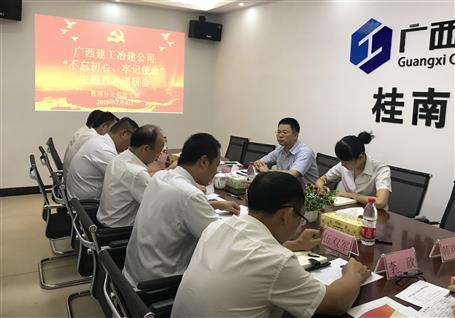 ���������� �μ�ʹ���������굽�ֹ�˾��չ���������ġ��μ�ʹ���������������