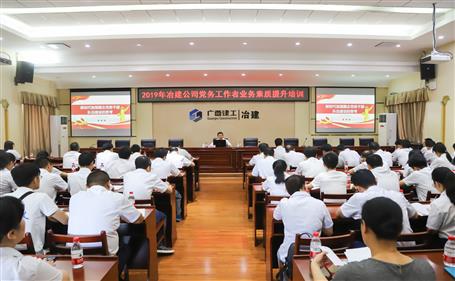 ���������� �μ�ʹ������˾��ί���е���������ҵ������������ѵ