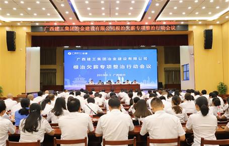 ��˾�ٿ�����Ƿнר�������ж�����