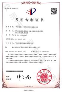 ��һ���о�����ٻ���ҷ���ר��