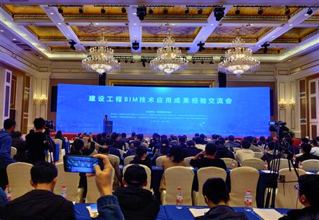 ��˾�ڵ��Ľ콨������BIM������ ȡ�üѼ�