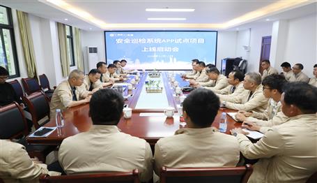 ��˾�ٿ�����Ѳ��ϵͳAPP�Ե���Ŀ����������