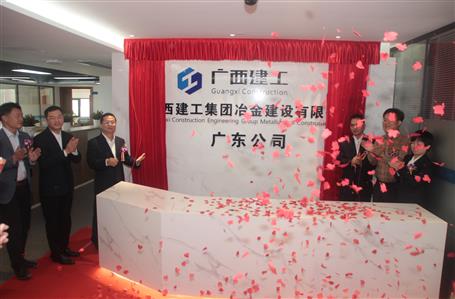 ��ϲѶ���㶫��˾ϲ��Ǩ �﷫���ٴ��Ի�