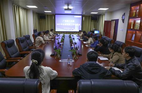 ��˾�ٿ�2021��ȫ��Ԥ�����鰲�Ż�