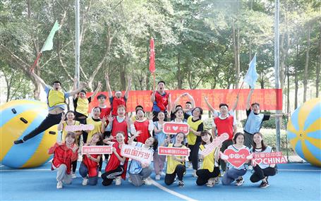 ��˾��ί��չ2020���Ÿɲ���ѵ