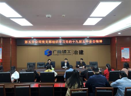 ���²��Ѷ�����ֹ�˾ѧϰ����ʮ�Ž�����ȫ�ᾫ��