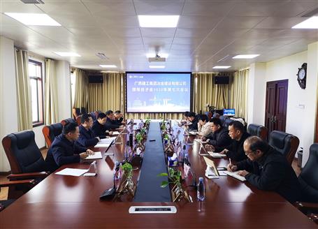 ��˾��ĩ�ٿ��쵼���ӻ�