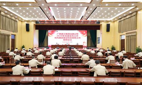 ��˾��ί�ٿ�2020�굳������������Ƶ����