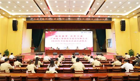 ��˾����2020��ȫ���Ķ��˶�