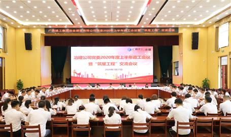 ��˾��ί�ٿ�2020����ϰ������������ߡ����ǹ��̡�������