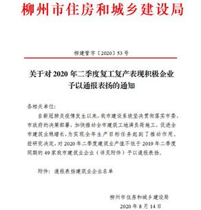 ��˾��������ס����ͨ�����