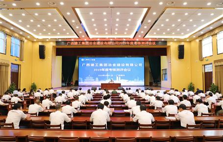 ��˾�ٿ�2019��ȿ��˲�����