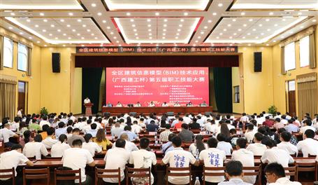 ȫ��BIM����Ӧ�ô����ڹ�˾����