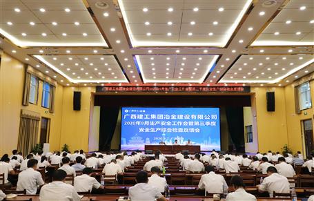 ��˾�ٿ������������������ۺϼ�鷴���