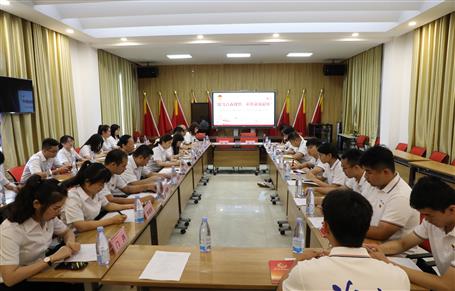 ��˾������֧���ٿ�2020����Ա����̸��