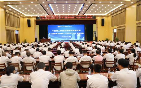 ��˾�ٰ�ѧϰ�����᳹���޶���������������ר�⽲��