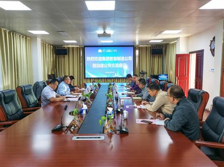 �ǻ����칫˾����˾����ҵ����