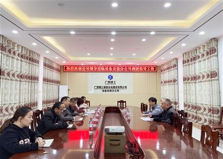 �Ʒ嵽�豸װ�÷ֹ�˾�����ֹ�˾����ָ������