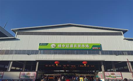 ��ʮ�ֹ�˾�н��Ĺ����̳Ǹ��¹����г���Ŀͨ����������