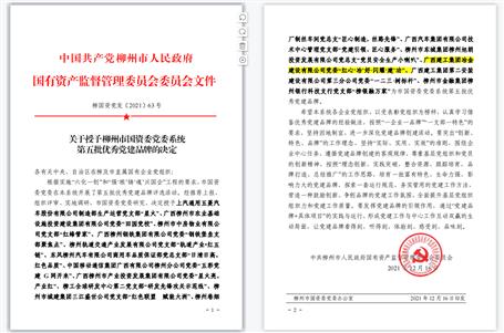 ��˾��ί����Ʒ�ƻ���Ϊ�����й���ί��ίϵͳ���㵳��Ʒ��