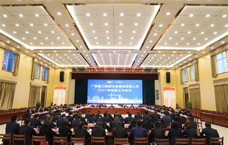 ��˾�ٿ�2021�꾭Ӫ�����