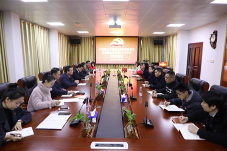 ���񻪼��빫˾�ۺϵ�֧��2020�����֯�����