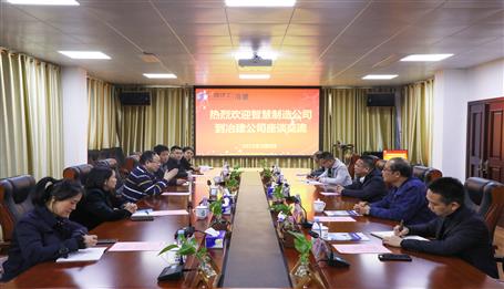 �ǻ����칫˾����˾��̸����