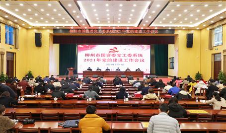 �����й���ί����ίϵͳ2021�굳�Ľ������鼯���ڹ�˾�����ٿ�