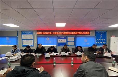 ����ѧ����Ŀ��չ��һ�����������������ۺϴ���