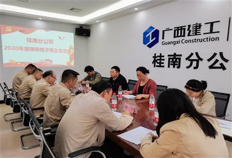 �����������Ϸֹ�˾2020������������