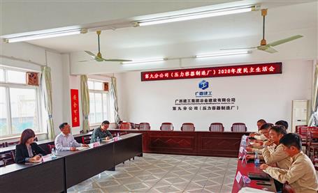 ����������ھŷֹ�˾2020������������