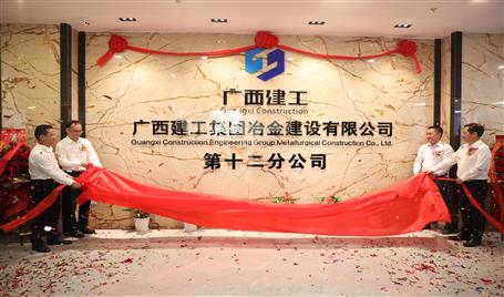 ��ʮ���ֹ�˾��Ǩ����