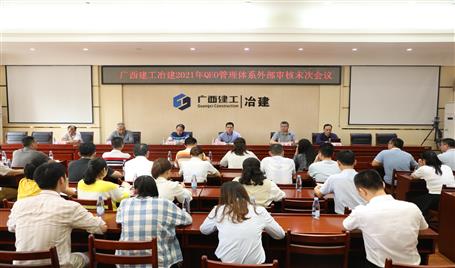 ��˾QEO������ϵͨ����ȸ�������֤���