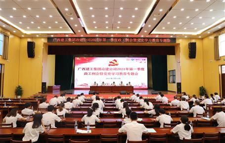 ��ѧ��ʷ?�س��ġ���˾�ٿ�2021��ȵ�һ�������������ߵ�ʷѧϰ����ר���