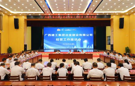 ��˾�ٿ���Ӫ������̸��