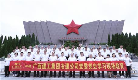 ��ѧ��ʷ���س��ġ���˾��ί����������潭ս�ۼ���ݿ�չ���е����������ߡ������ֳ�����