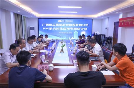 ��˾�ٿ�PMϵͳ�Ӧ��ר�����ֻ�