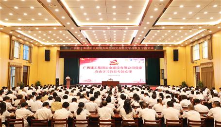 ��ѧ��ʷ���س��ġ���˾��ί�ٰ쵳ʷѧϰ����ר�⵳��