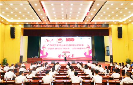 ��ѧ��ʷ���س��ġ���˾��ί�ٰ조ѧ��ʷ ǿ���� �����ߡ����������˶�